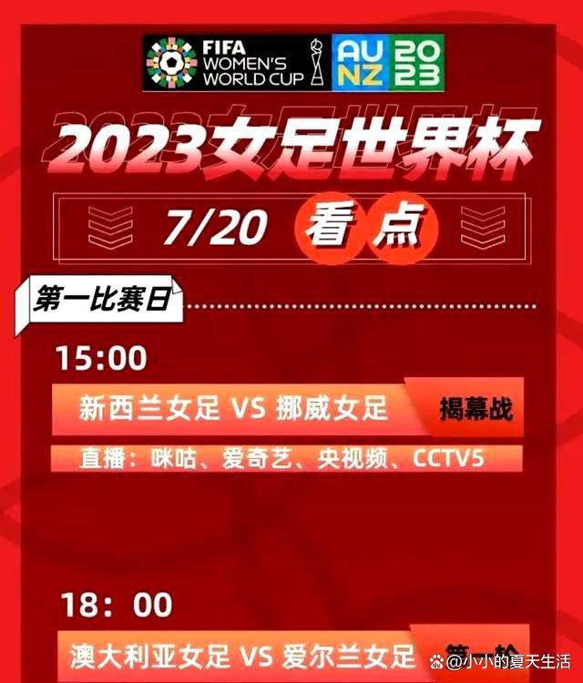 上半场国米1次射正，暂0-0皇家社会；下半场两队仍未改写比分，最终国米0-0皇家社会，两队均积12分，皇家社会净胜球优势小组第一，国际米兰小组第二携手出线。